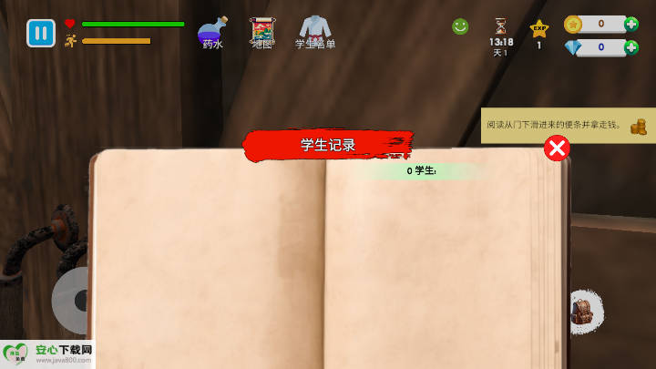 ѧУģڹͼ2