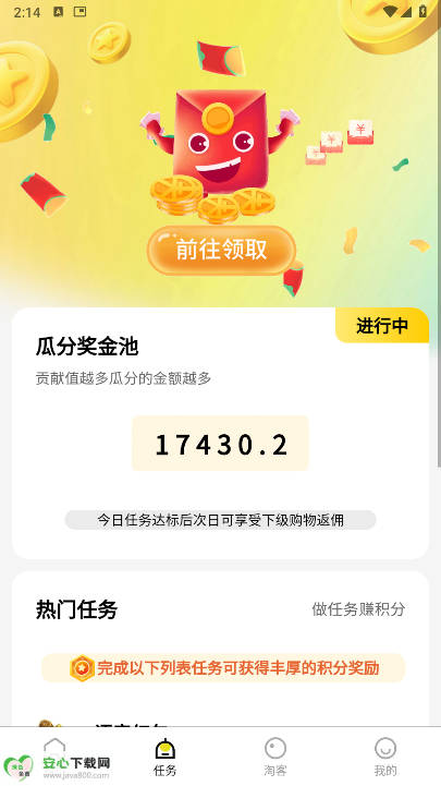 app׿v1.0.0 °ͼ1