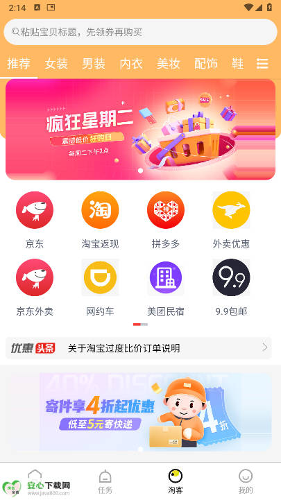app׿v1.0.0 °ͼ3