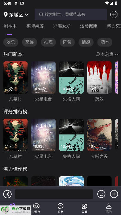 ţAPP°汾ͼ0