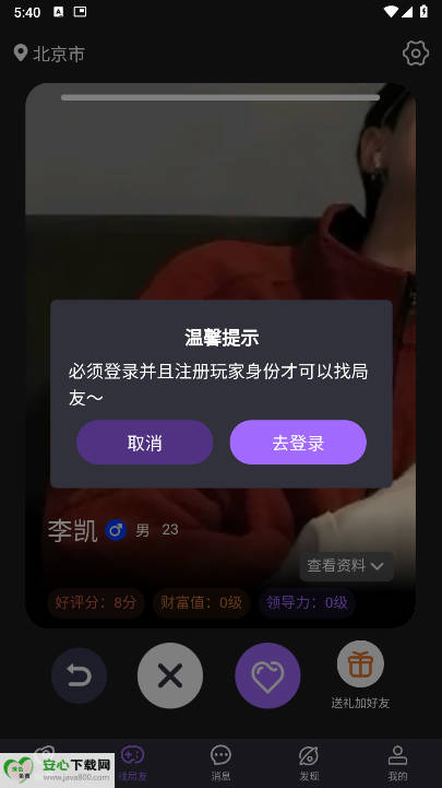 ţAPP°汾ͼ2