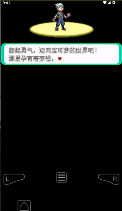 ڴXYư2025°汾v1.5 ׿İͼ3