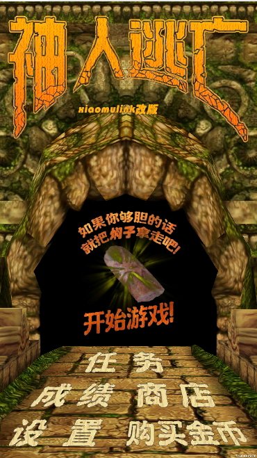 Ϸưv1.1 ׿ͼ2