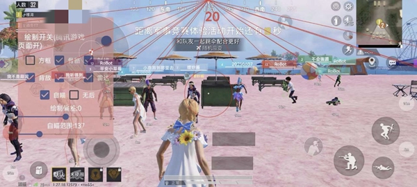 nikeֱװv1Ѱpubgʷv1.0 ׿ͼ0