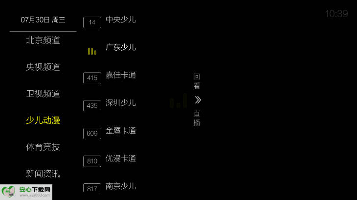 ΢TVٷӰͼ2
