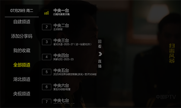΢TVٷӰͼ1