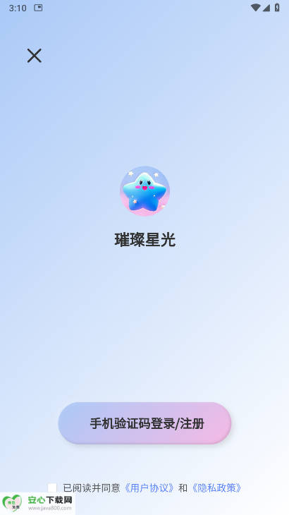 ǹapp׿v1.0.6 °ͼ4