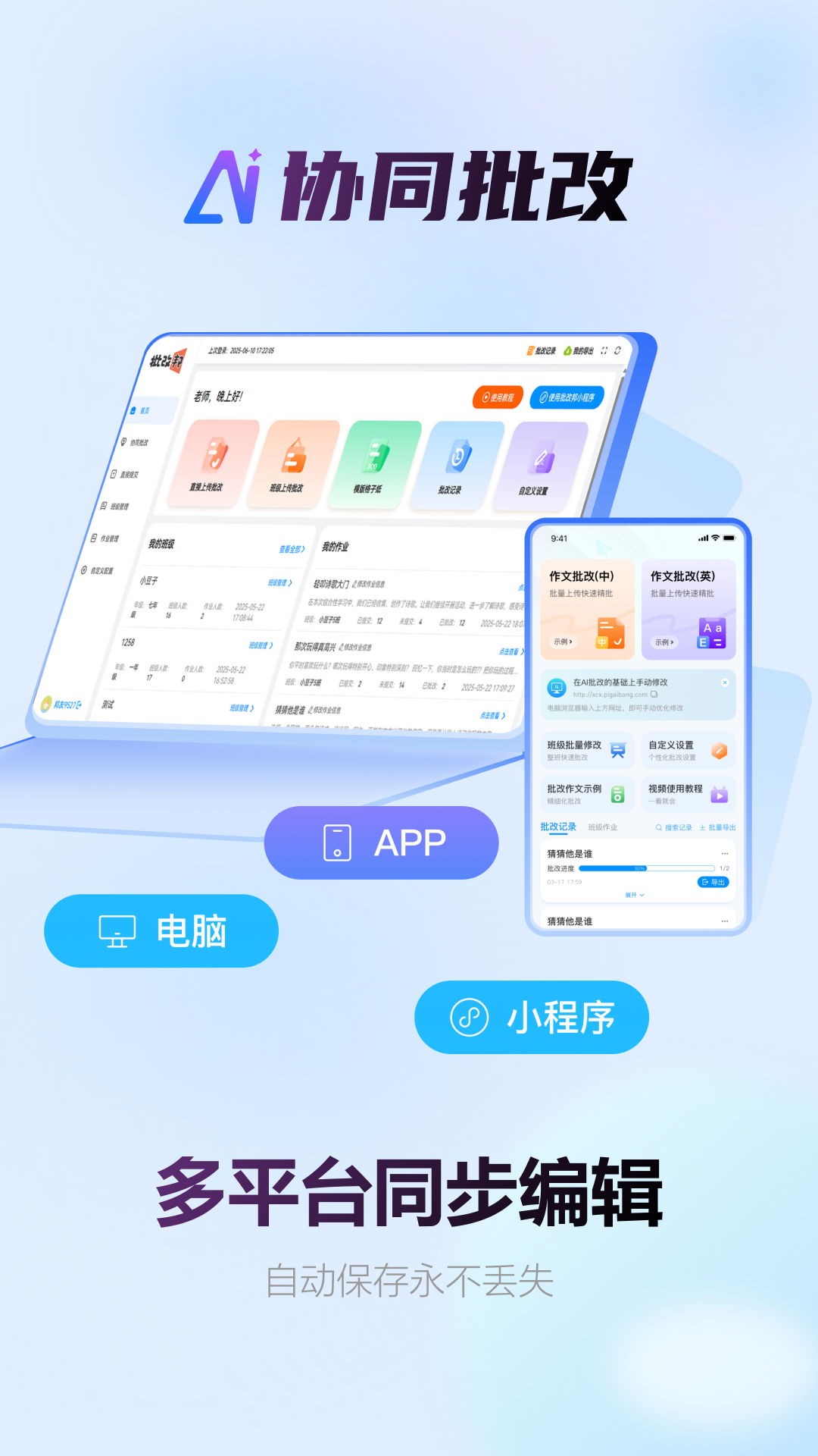 İappٷv1.2.4 ׿ͼ3