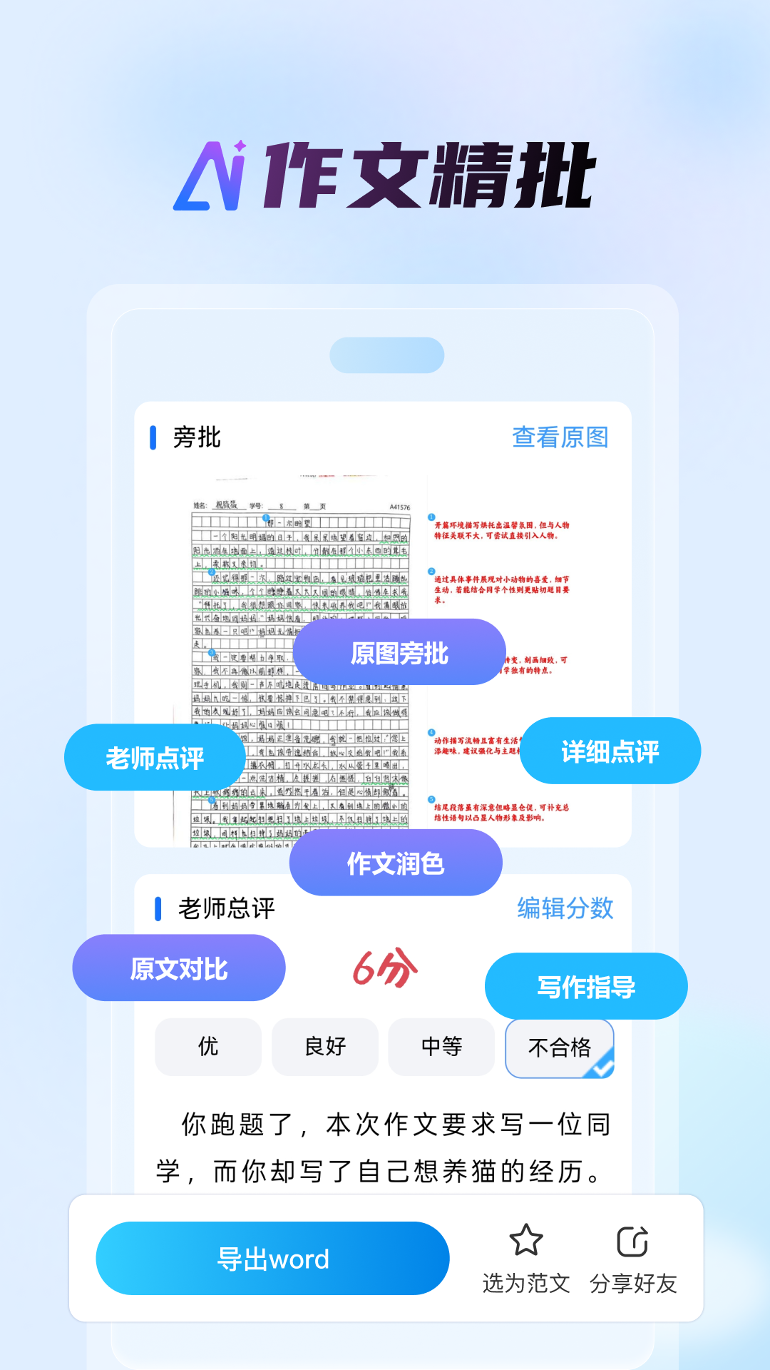 İappٷv1.2.4 ׿ͼ4