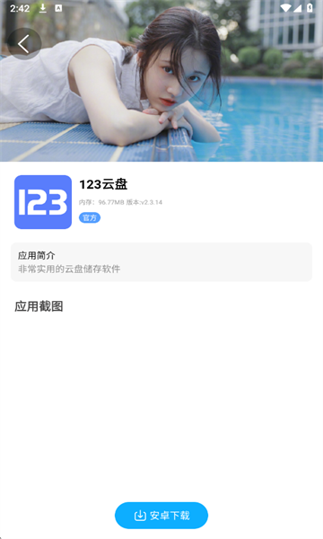 ͼ3