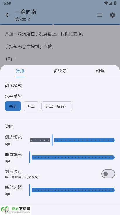 Էֻv1.0.0 ׿ͼ2