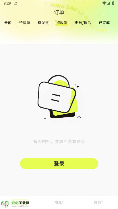 ũ̼Ұv1.0.0 ׿ͼ2