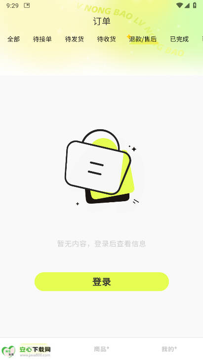 ũ̼Ұv1.0.0 ׿ͼ3