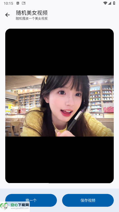 乤app°v1.0.0 ׿ͼ0