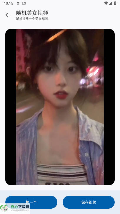 乤app°v1.0.0 ׿ͼ1