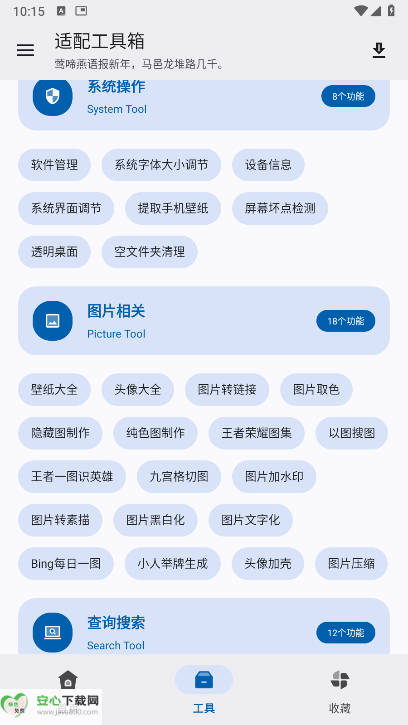 乤app°v1.0.0 ׿ͼ2