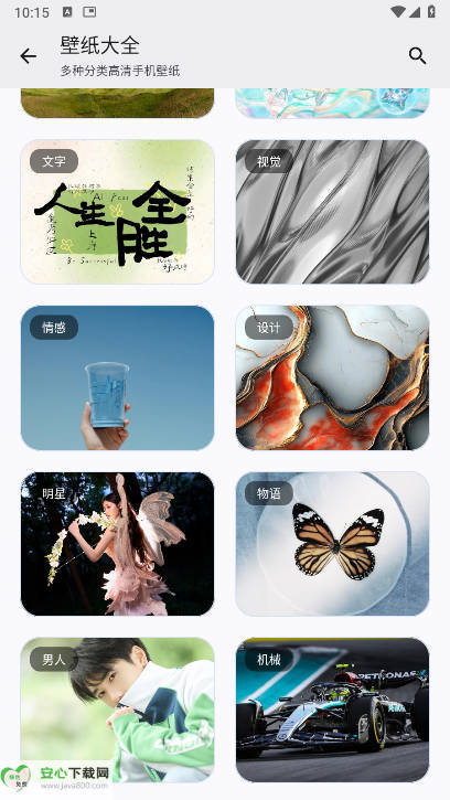 乤app°v1.0.0 ׿ͼ4