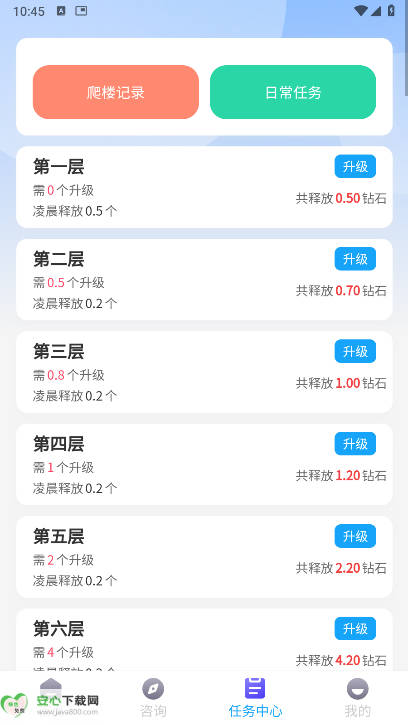 app°v1.0.0 ׿ͼ0