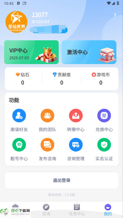 app°v1.0.0 ׿ͼ4