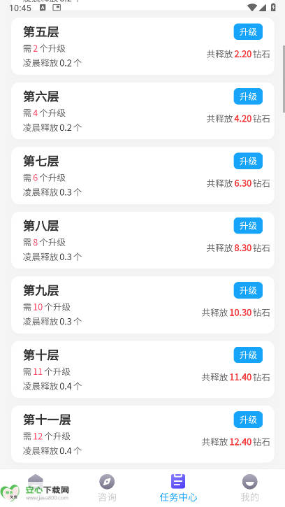 app°v1.0.0 ׿ͼ1