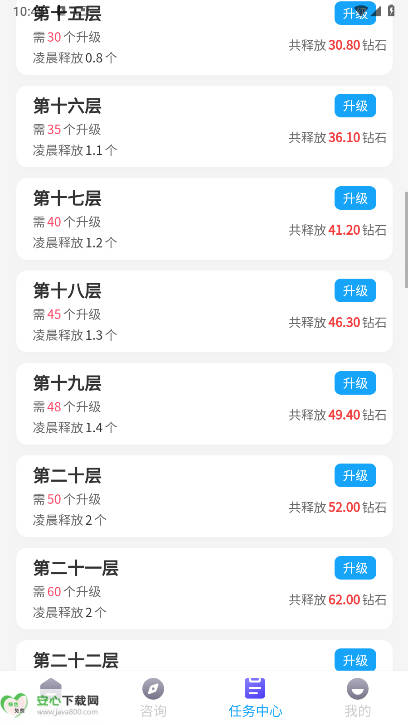 app°v1.0.0 ׿ͼ3