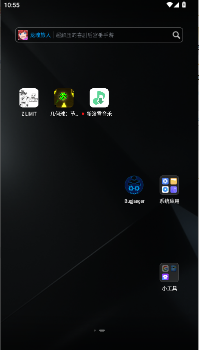 ѩAPP2025°汾v8.8.8 ׿ͼ1