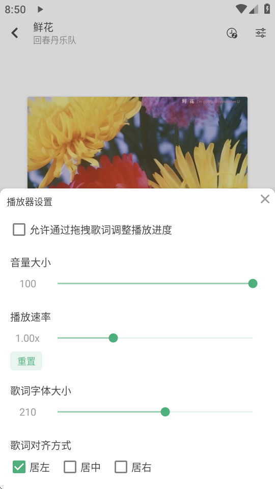 ѩAPP2025°汾v8.8.8 ׿ͼ2