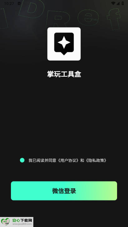湤ߺapp°ͼ0