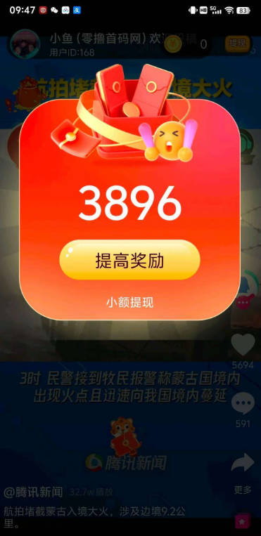 湤ߺapp°ͼ3