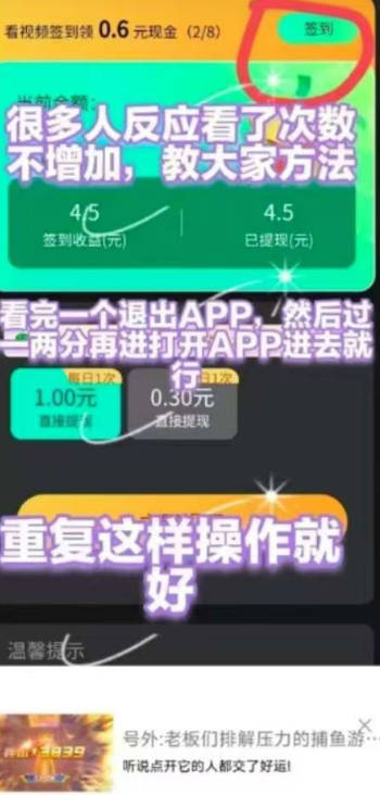 湤ߺapp°ͼ4