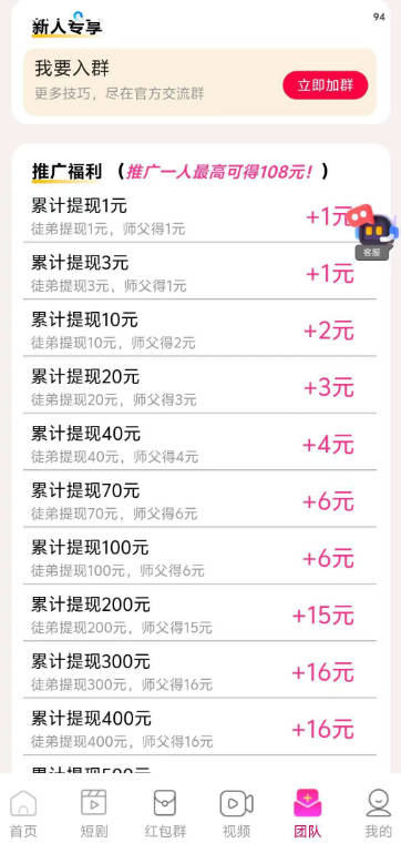 湤ߺapp°ͼ2