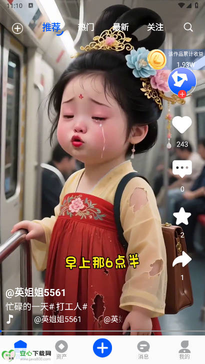 appٷͼ4