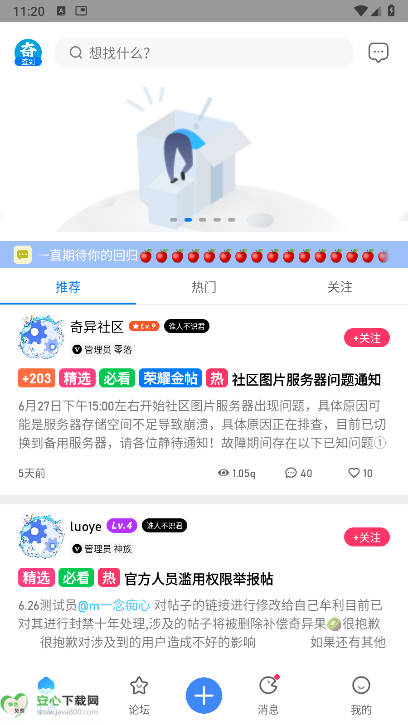 ưv3.3.2 ׿ͼ0
