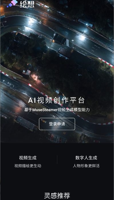 ٶȻai2025°汾v1.0 ٷ׿ͼ4