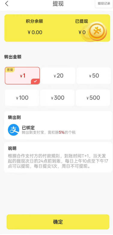 Ⱥapp°ͼ4