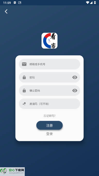 appѰv2.0 ׿ͼ0