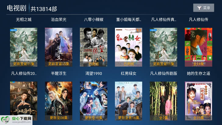 ϹTV°汾ͼ1