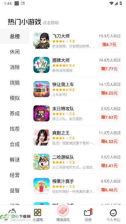 appϷv2.3.9 ׿°ͼ0