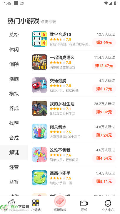 appϷv2.3.9 ׿°ͼ4