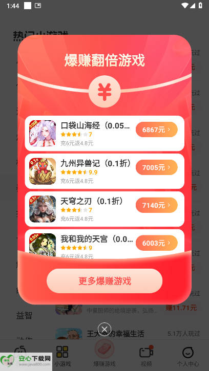 appϷv2.3.9 ׿°ͼ3