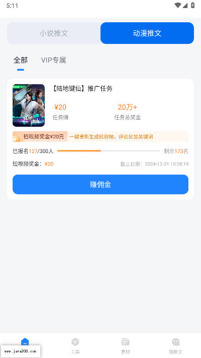 ȤappѰͼ2