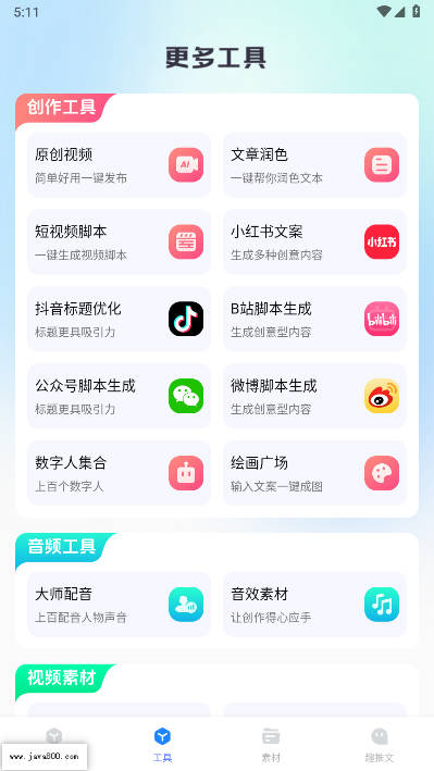 ȤappѰͼ3