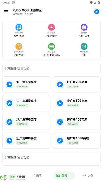 xthzcc󹤾°汾v3.2 ׿Ѱͼ3