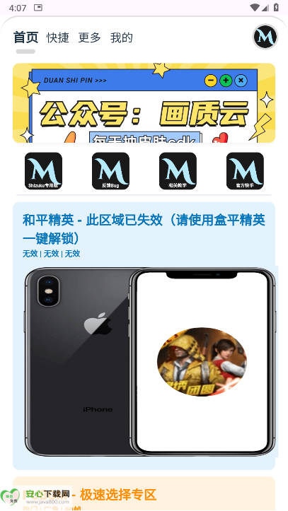 mufhzcnMxProռv1.30 ׿ͼ0