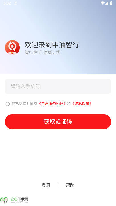 appذ׿v1.1.7 °ͼ3