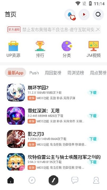 mod˵°汾ͼ2