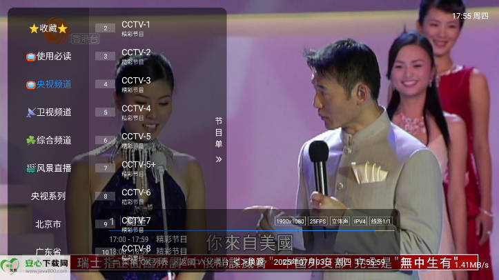 ֿtv131ӺӰv1322 ׿ͼ2