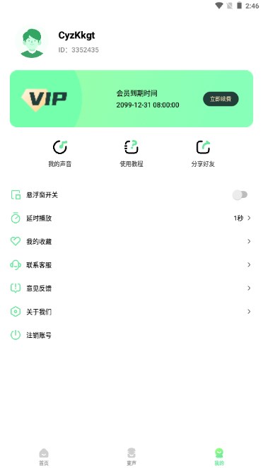 ѽvipͼ1