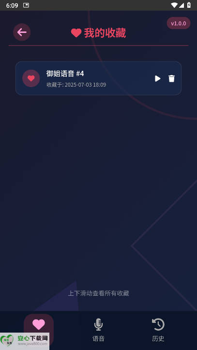 ϰv1.0 ׿ͼ4