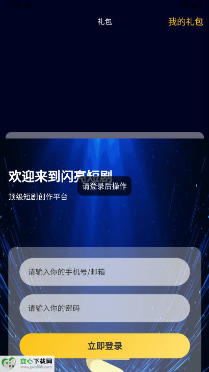 糡app°ͼ3